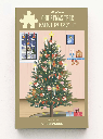 Vissevasse - CHRISTMAS TREE - Mini Puzzle Square