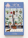 Vissevasse - PLANT LOVER - Mini Puzzle Square